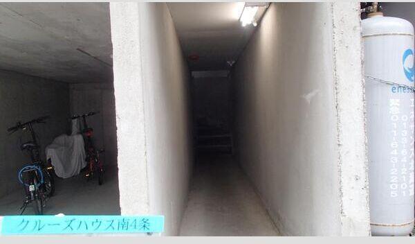 クルーズハウス南4条