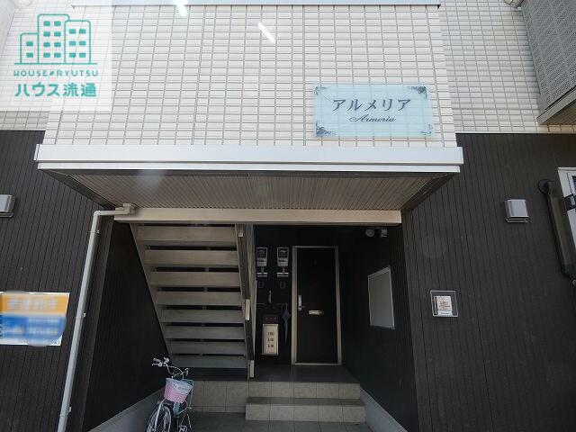 アルメリア
