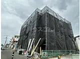 REGALEST 緑が丘