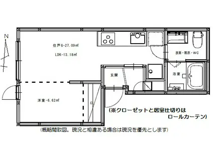 もりの丘アパートメント(1LDK/2階)の間取り写真