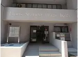 ライオンズマンションステーションプラザ神戸