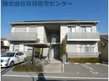 シャーメゾン日前