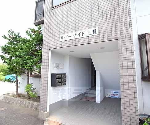 リバーサイド上里