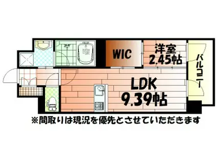 プレジデンス ざ 三萩野(1LDK/5階)の間取り写真