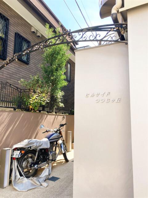 ヒルサイドつつじヶ丘