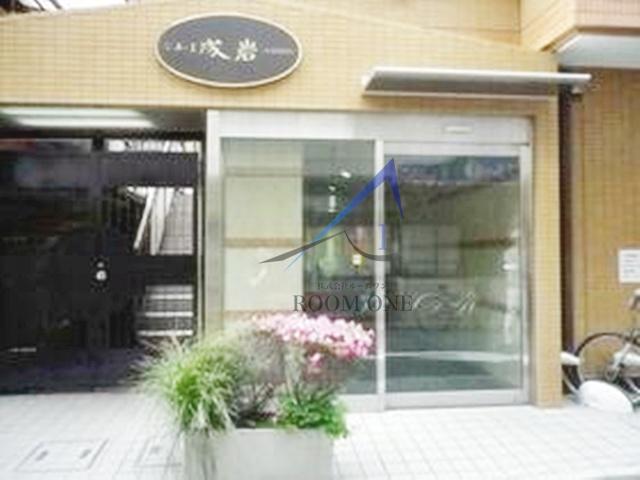 なあ・ま成岩