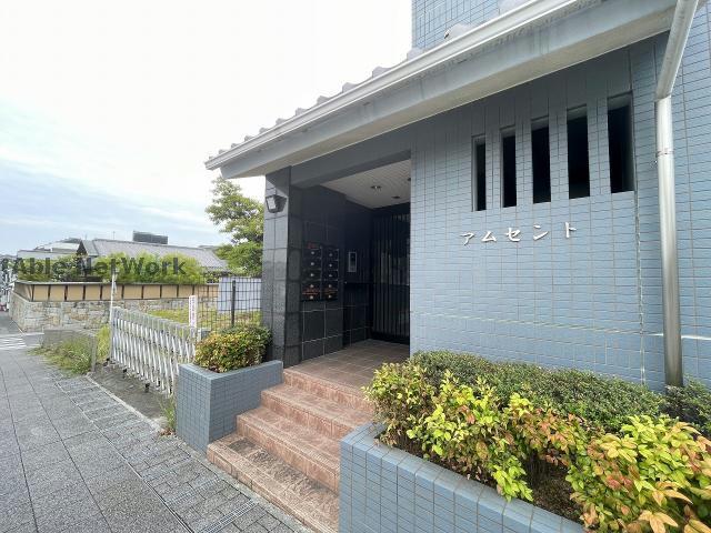 アムセント