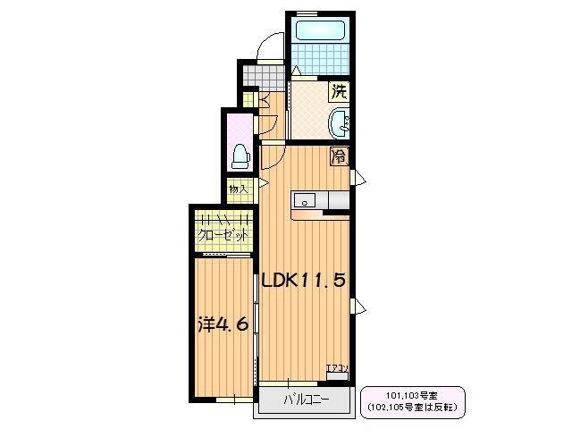 ドルフィン(2LDK/1階)の間取り写真