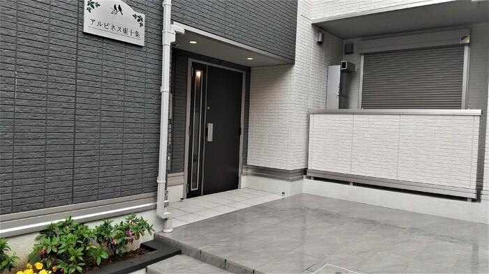 アルビネス東十条