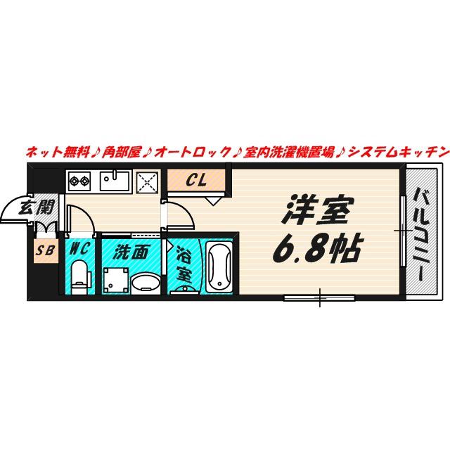 ラディアンテ城北(1K/9階)の間取り写真