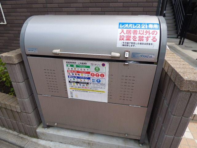 レオネクストアーカイブIII