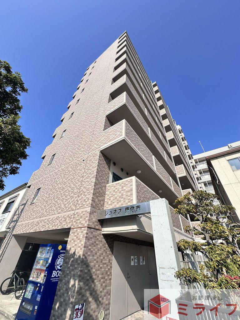 ジュネス東住吉
