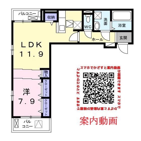 グランドール(1LDK/3階)の間取り写真