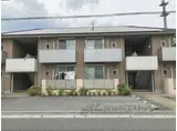 グリーンメゾン菰川B