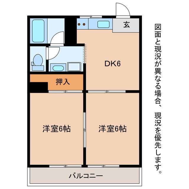 PANSE2(2DK/3階)の間取り写真