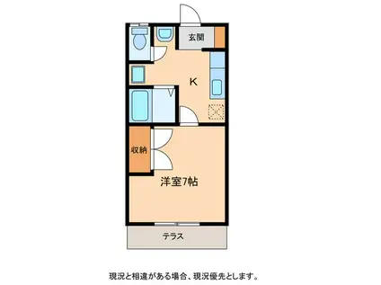 Mズハイツ(1K/1階)の間取り写真