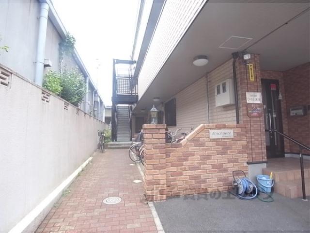 アンシャンテ