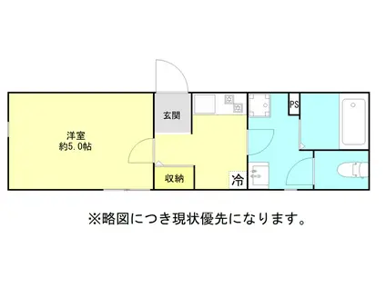 ラシックランテ上津町(1K/2階)の間取り写真