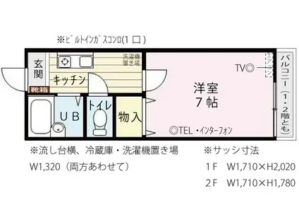 ＪＲ岩徳線 周防花岡駅 徒歩41分 2階建 築26年(1K/1階)の間取り写真