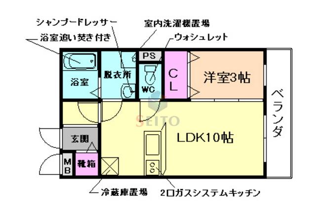エバーグリーン(1LDK/2階)の間取り写真