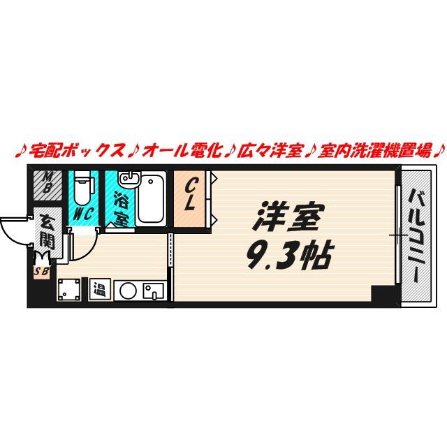 ギャレ グラン(1K/2階)の間取り写真