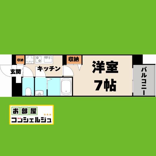 パルティール並木(1K/4階)の間取り写真