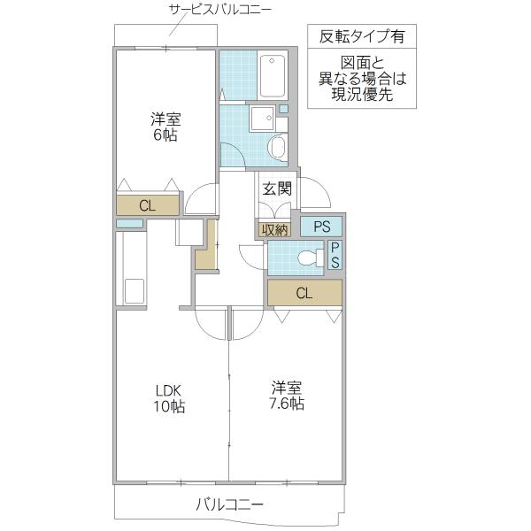 マ・メゾン(2LDK/1階)の間取り写真