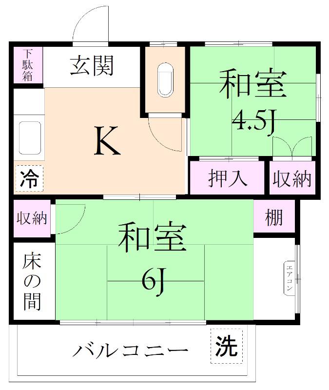 吉岡荘(2K/1階)の間取り写真