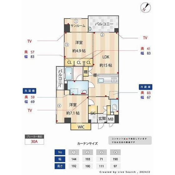ALIVIO76(2LDK/3階)の間取り写真