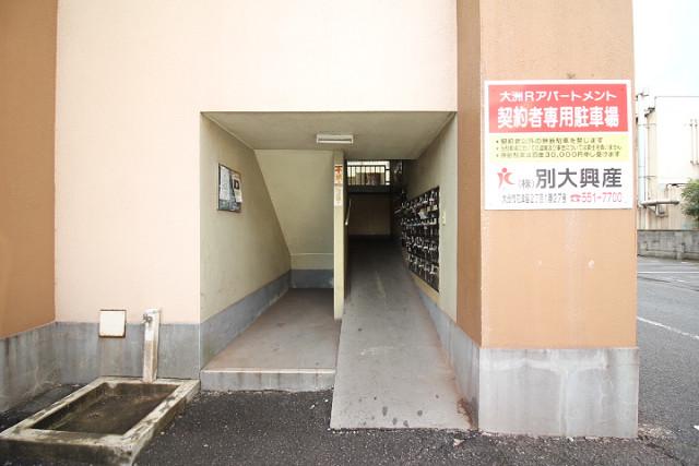 大洲Rアパートメント