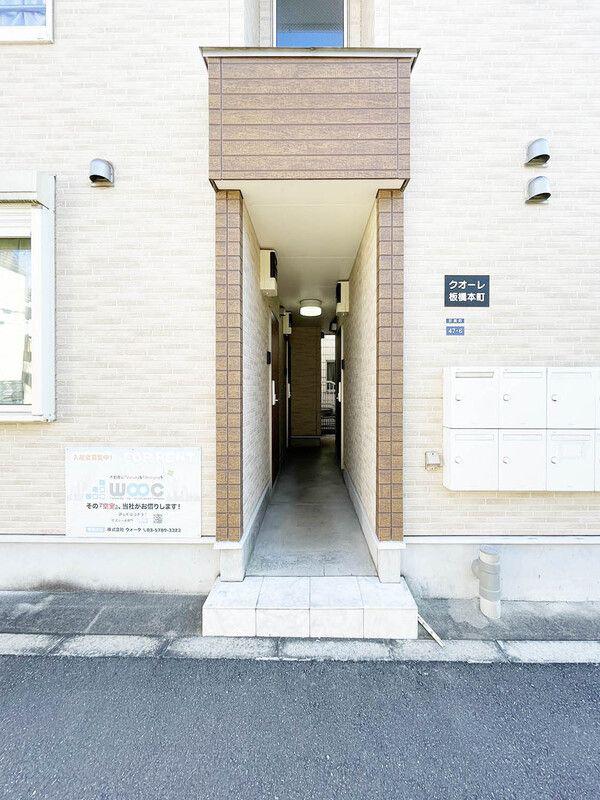 クオーレ板橋本町