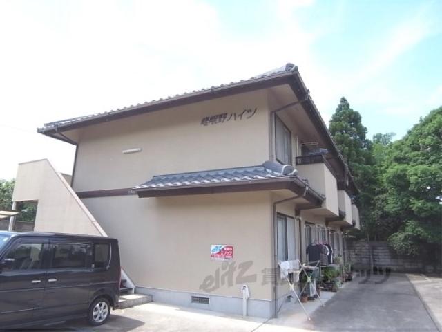 嵯峨野ハイツ