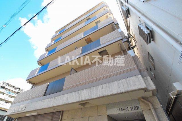 LAKIAMAISON阿倍野