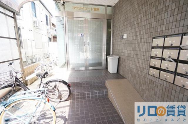 コウジィコート菅原