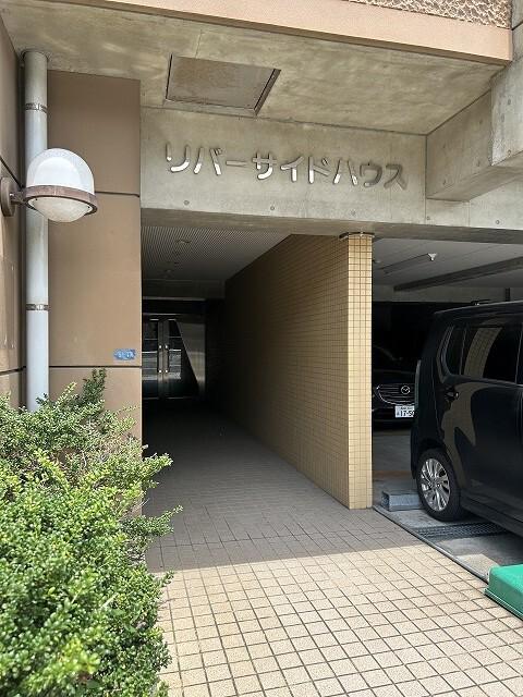 リバーサイドハウス