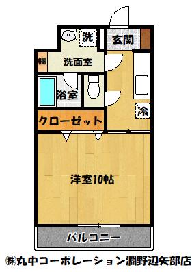 アルトポンテ(1K/1階)の間取り写真
