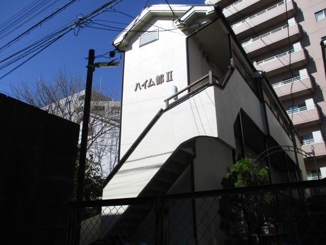 ハイム都II