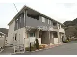 おおらいハイム