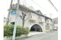 芦屋アーチストビラ