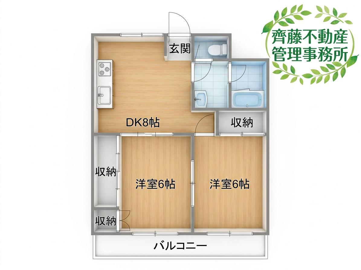 グランドハイツ中里(2DK/2階)の間取り写真
