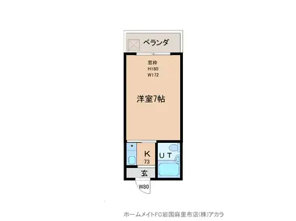 サンフレンド麻里布(1K/5階)の間取り写真