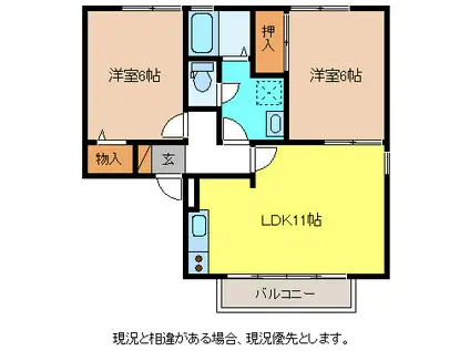 トゥインクル東和田B棟(2LDK/2階)の間取り写真