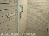 ワールドアイ天王寺ミラージュ