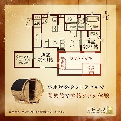 コストレス S(2LDK/1階)の間取り写真