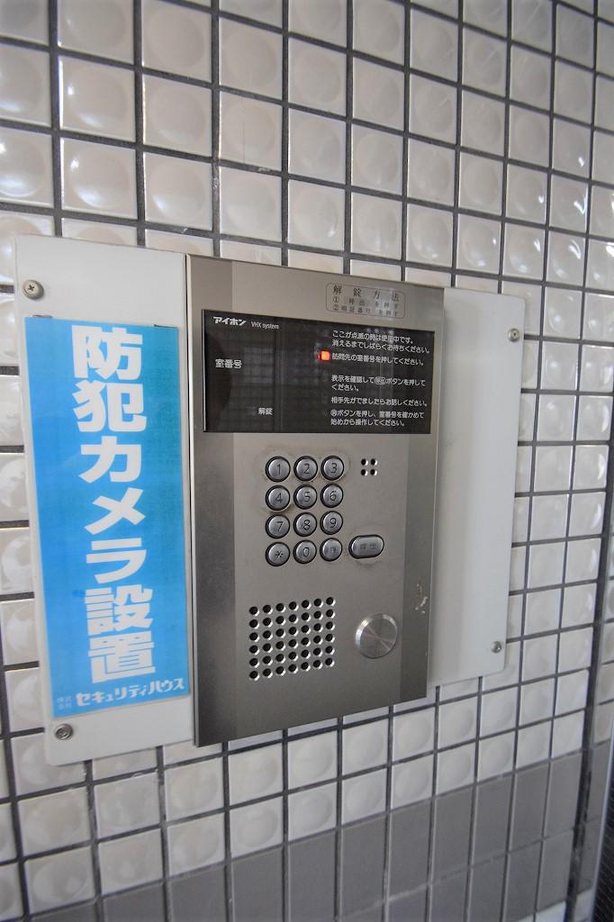 第5やたがいビル