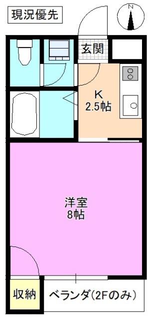 ロイヤルコーポ松本1号棟(1K/2階)の間取り写真