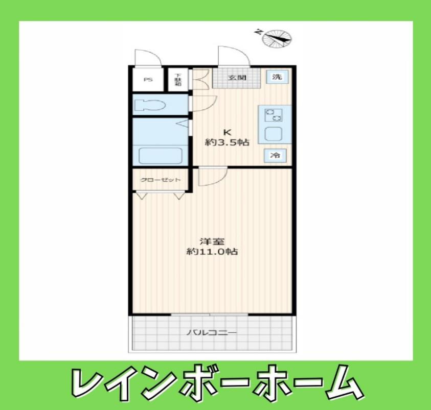 U RESIDENCE 南柏(1K/1階)の間取り写真