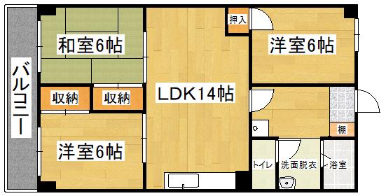 長門石グリーンマンション(3LDK/6階)の間取り写真