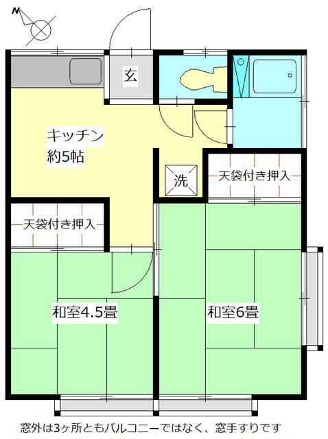 ひまわり荘(2K/2階)の間取り写真