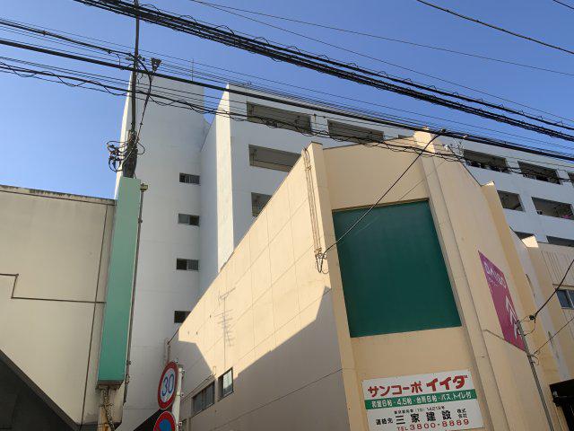 サンコーポイイダ